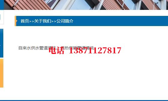 遂宁供暖石油管道清洗油垢